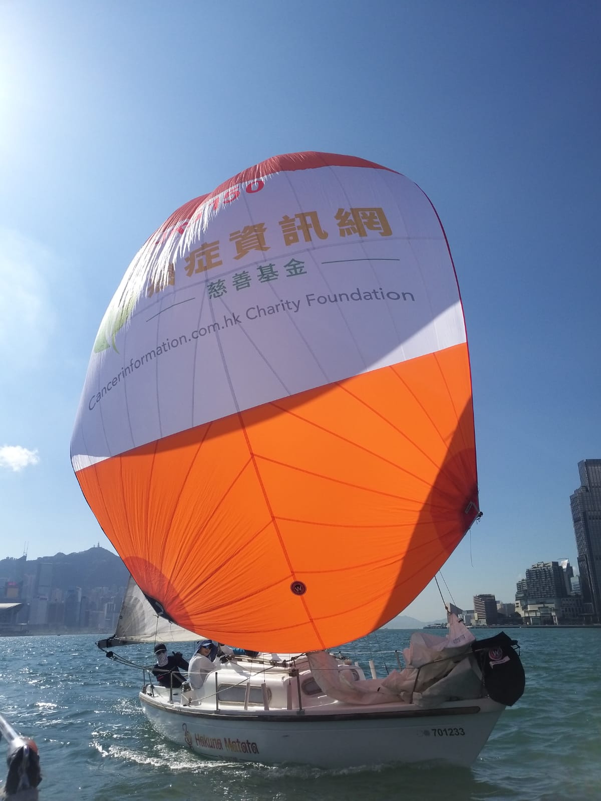 「維多利亞港帆船賽暨體驗日」活動花絮.jpeg